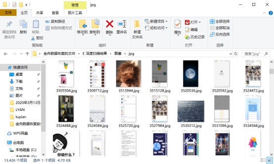 移动硬盘修复数据恢复,硬盘格式化数据恢复能全部恢复吗