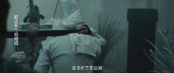 本以为是烂片的电影,纸人回魂陈紫函饰演的谁