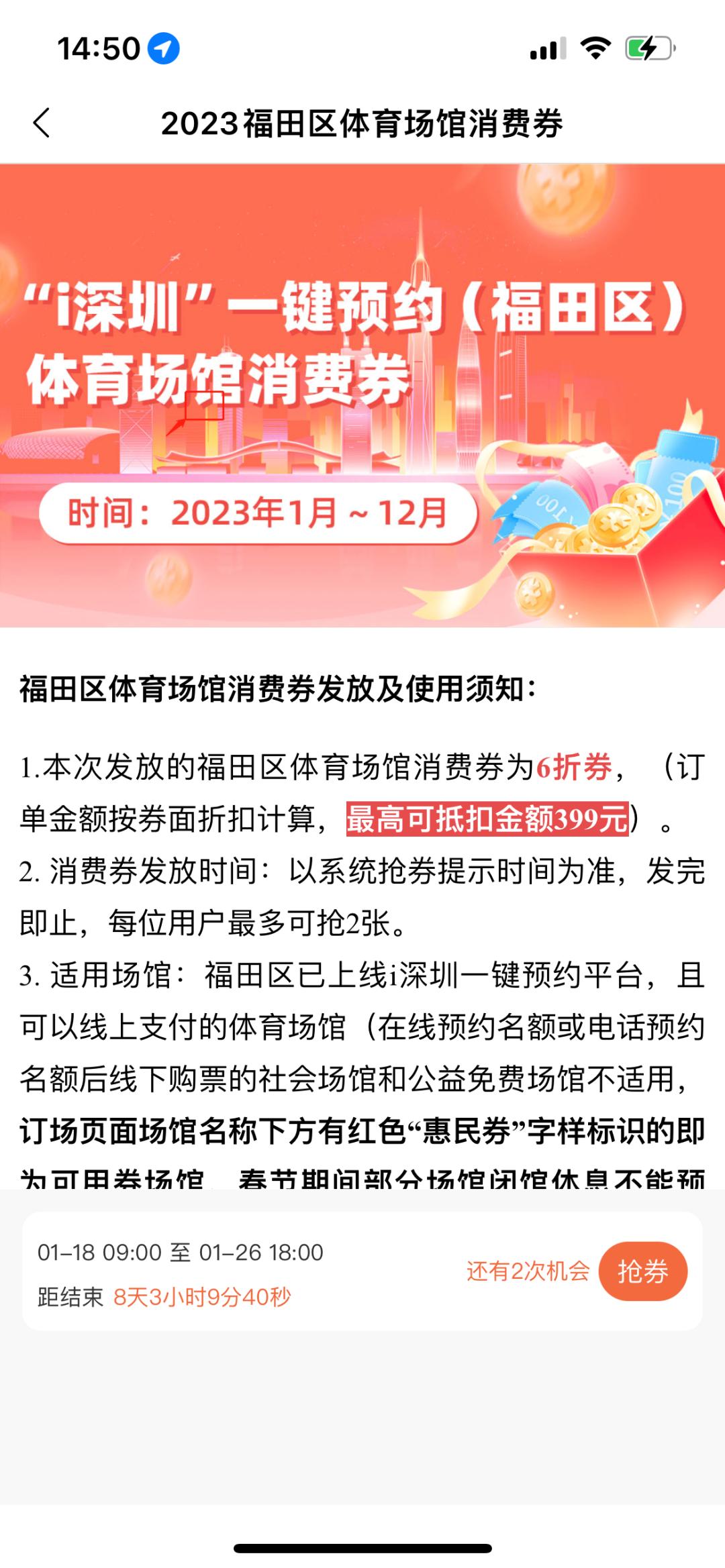 新春好礼团购,新春好礼实惠大放送