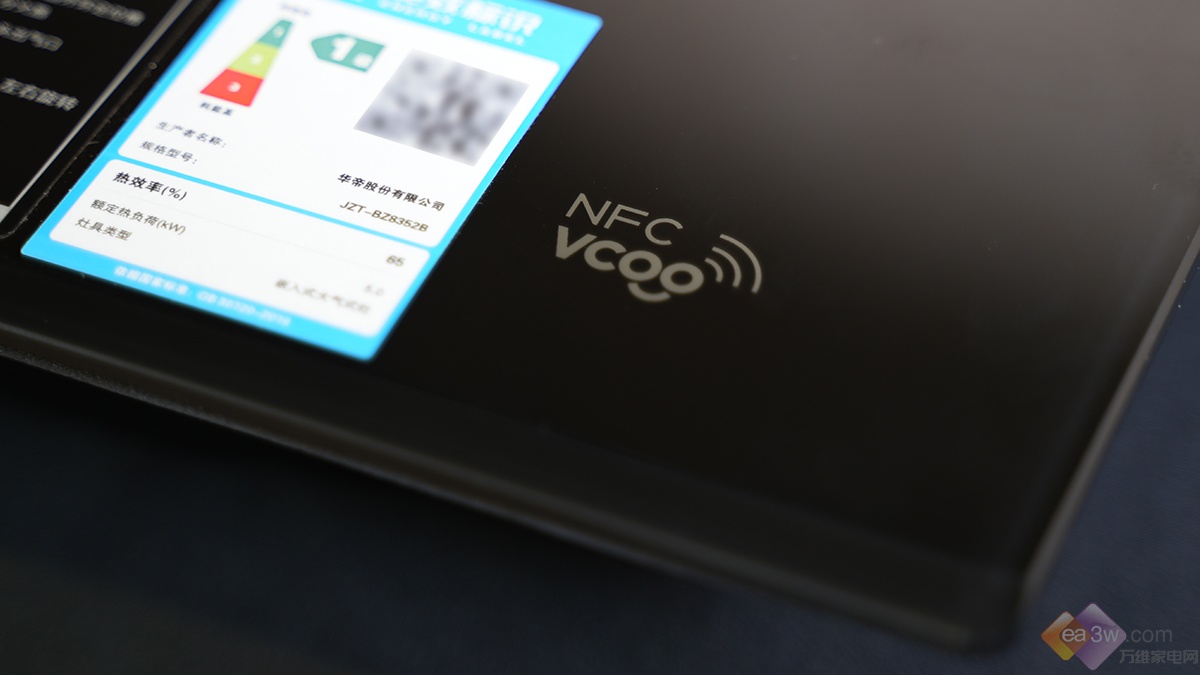 华帝智简鸳鸯灶bz8352b,华帝b8417b测评