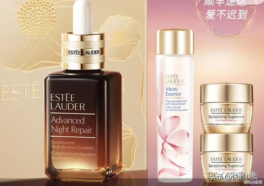 小棕瓶100毫升香港专柜价,小棕瓶100毫升免税店多少钱