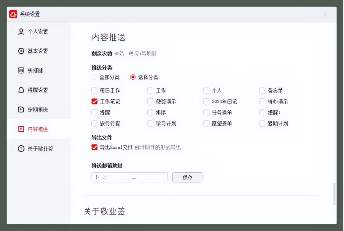 电脑笔记里的网址怎么导出最好,如何在电脑上做笔记并且保存