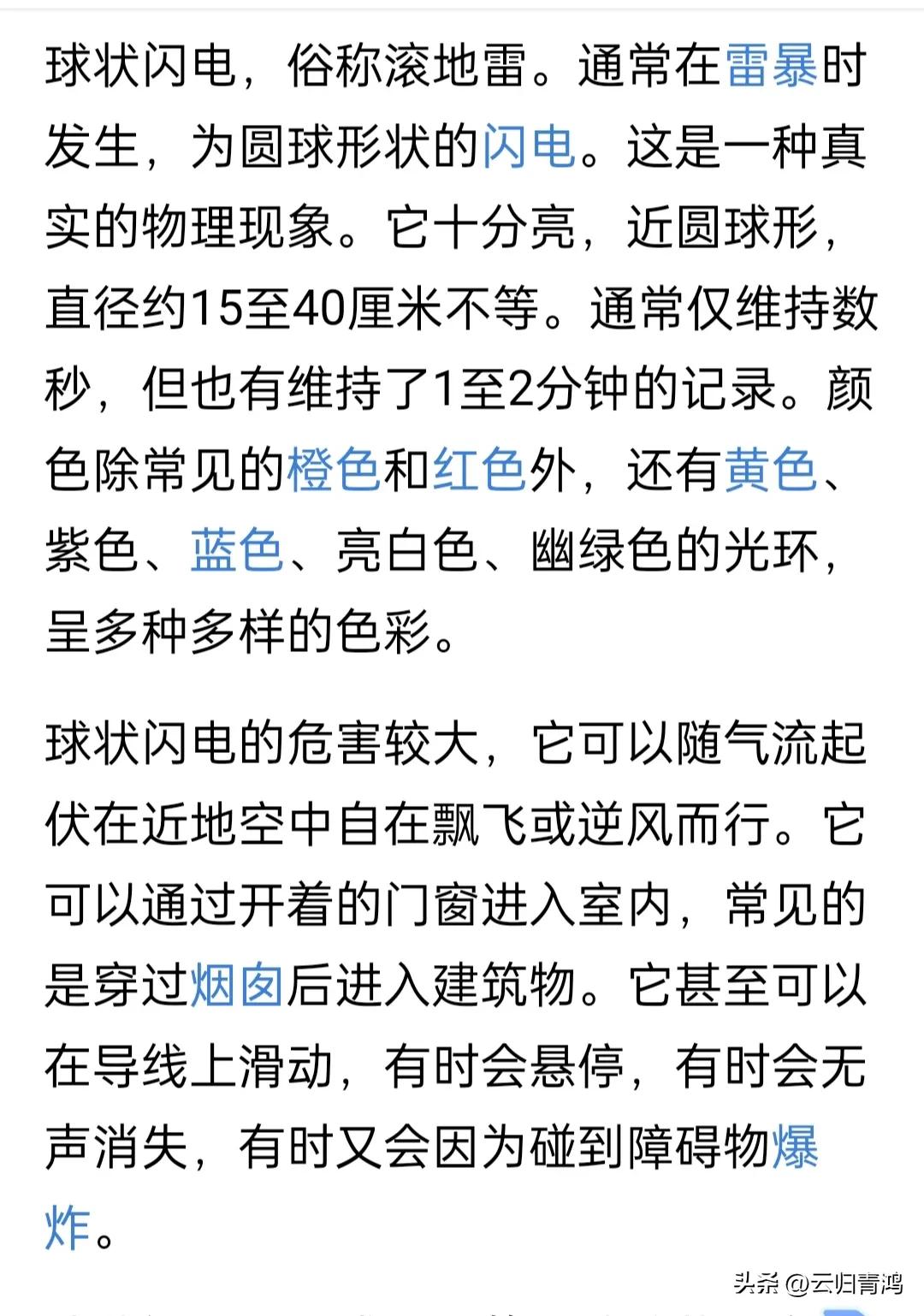 亲历者回忆龙卷风灾害,亲历者谈龙卷风来袭