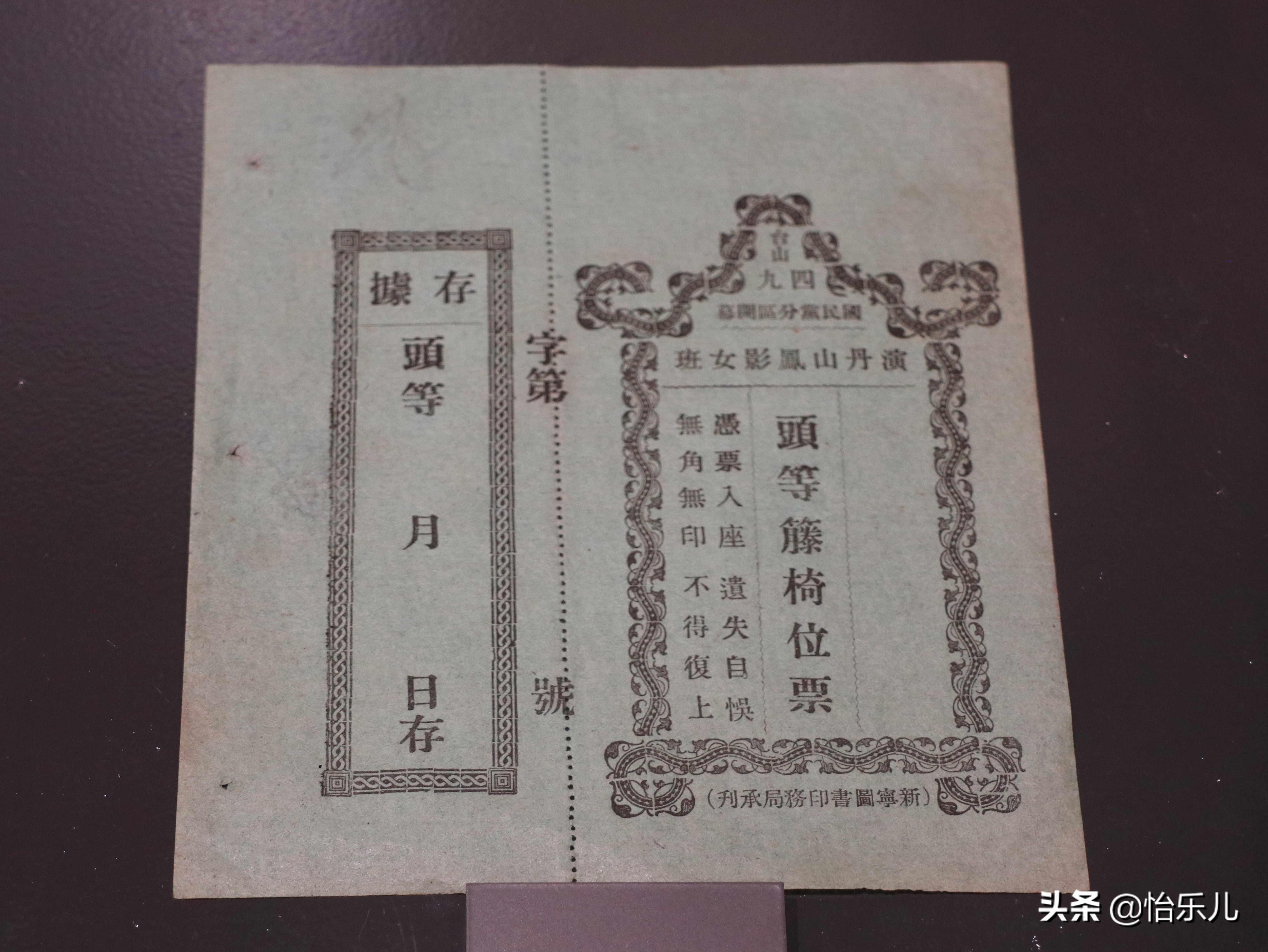 百年前的“海淘”，广东人是如何买买买的？