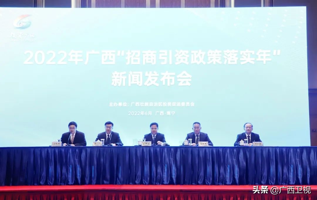 广西来宾高新区最新招商引资项目,广西北海招商引资办法是真的吗