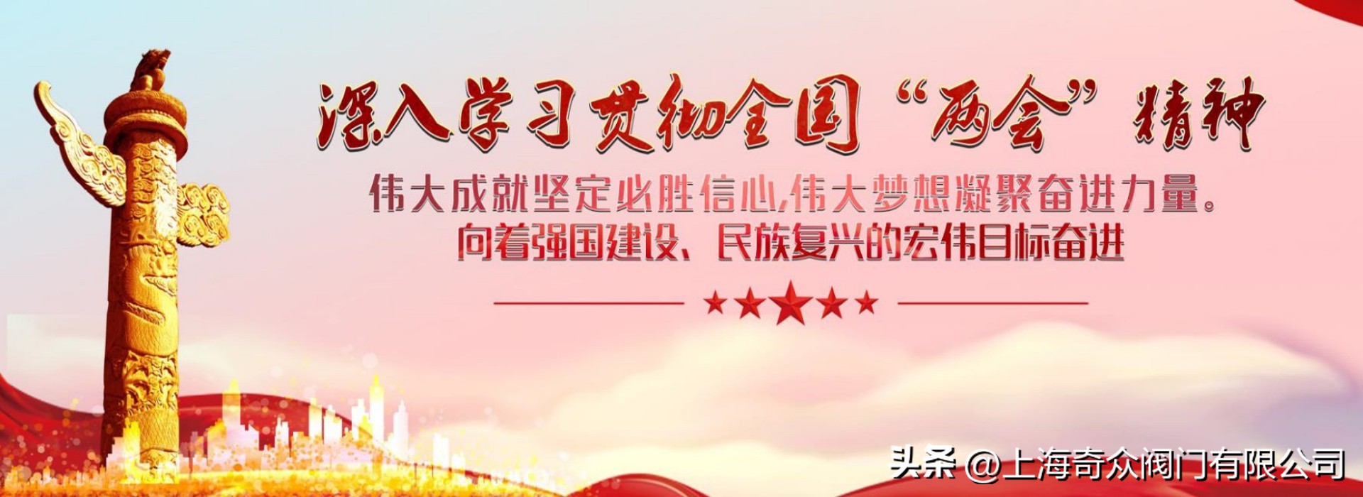 2020年阀门十大品牌正式揭晓,中国十大阀门品牌排行榜前十名