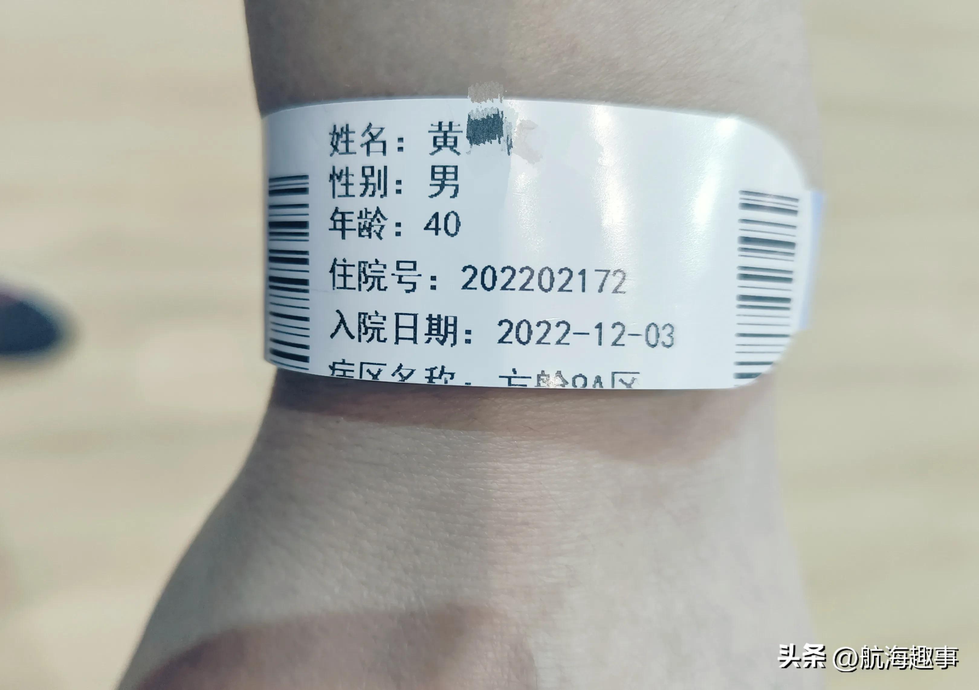 短篇小说：永不说再见——隔离方仓，惊魂“全军覆没”记