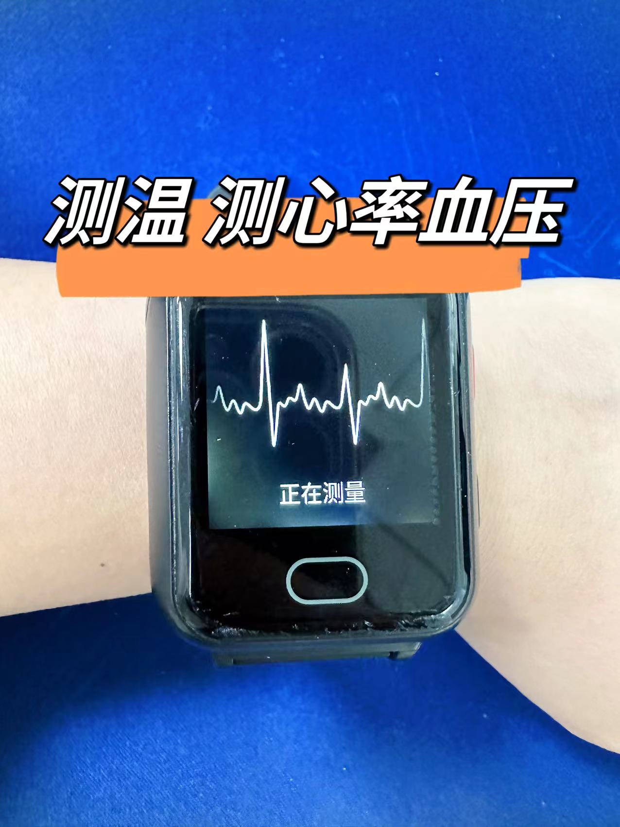 适合老人佩戴的智能手表,老年人智能定位手表