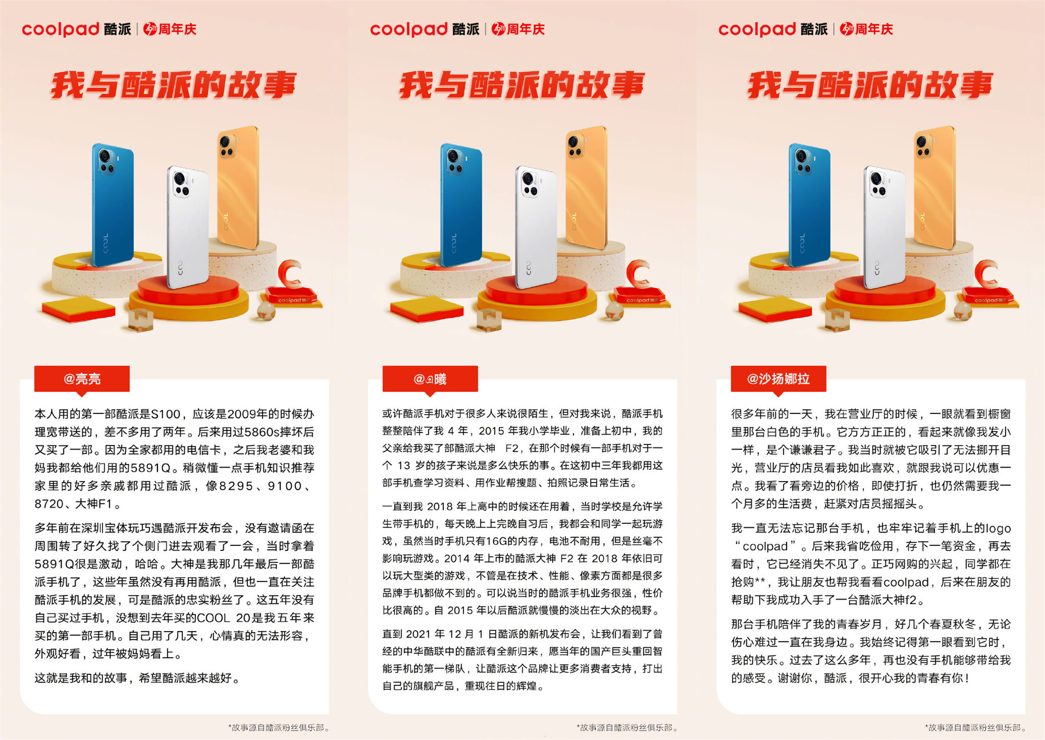 你用过最老的手机是什么型号,十年前你用过哪些手机