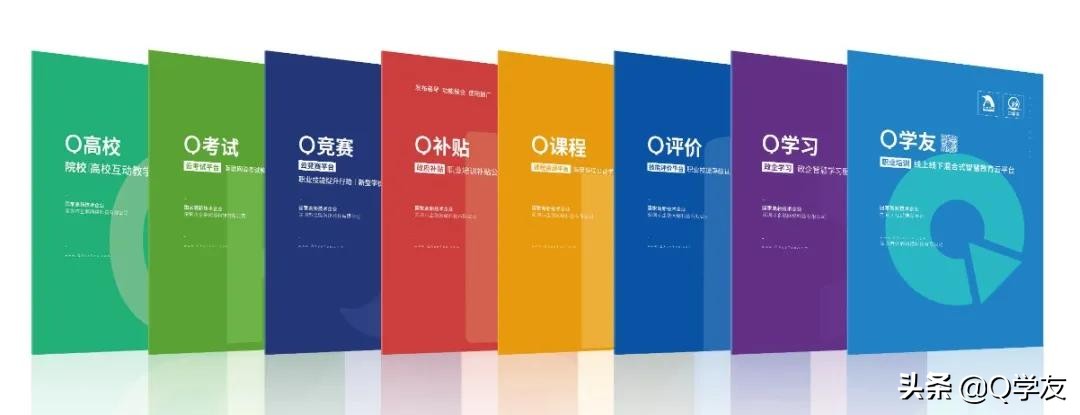 Q学友副总裁迟令贵受邀出席罗湖•“深圳工匠活动周”活动