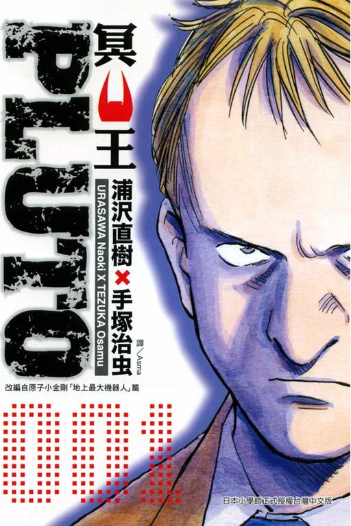 腾讯漫画双男主漫画推荐,超长完结漫画合集一口气看完