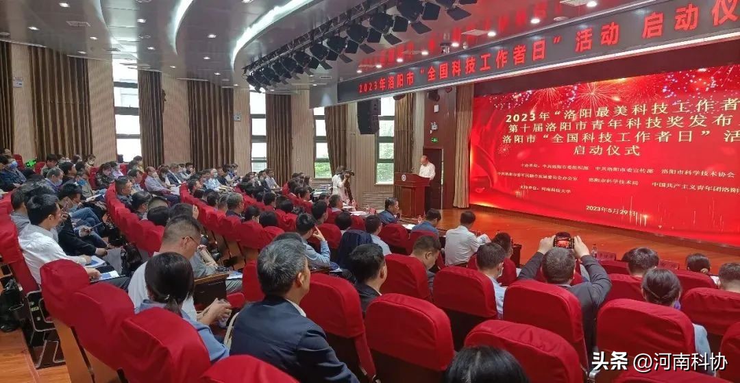 河南科技学院都用过哪些名字,河南科技研发名人有哪些