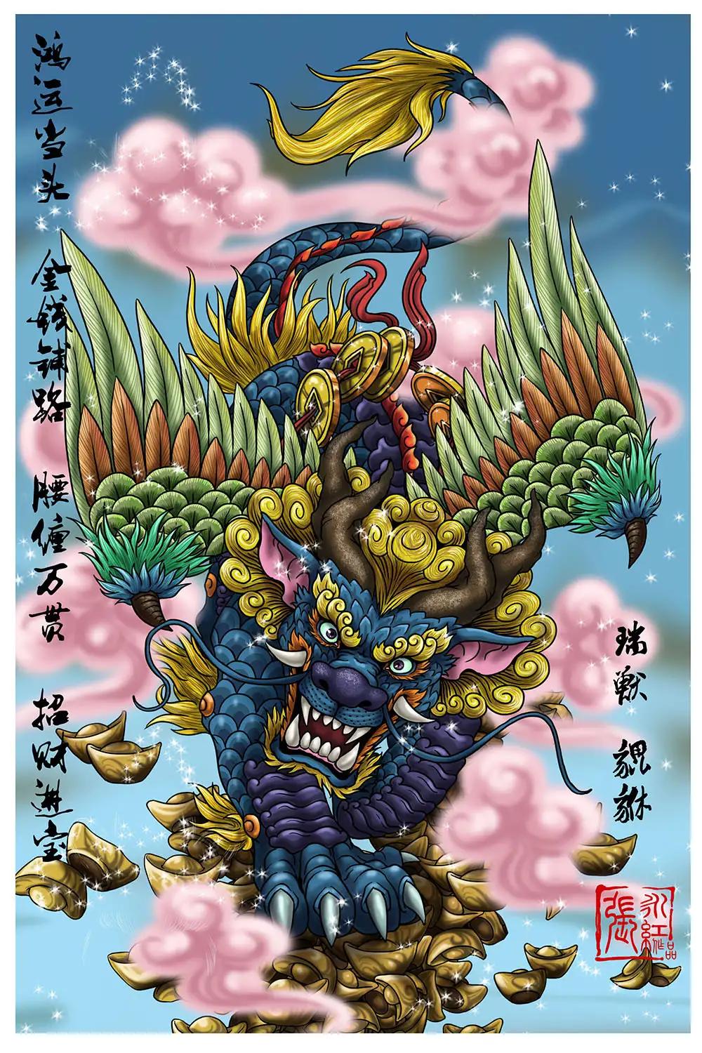 苹果壁纸4k貔貅,男士专用壁纸貔貅