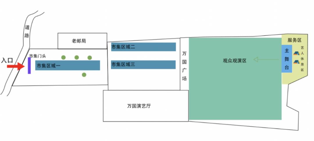 行走河南·读懂中国丨2023鸡公山夏夜民谣戏剧季即将开启