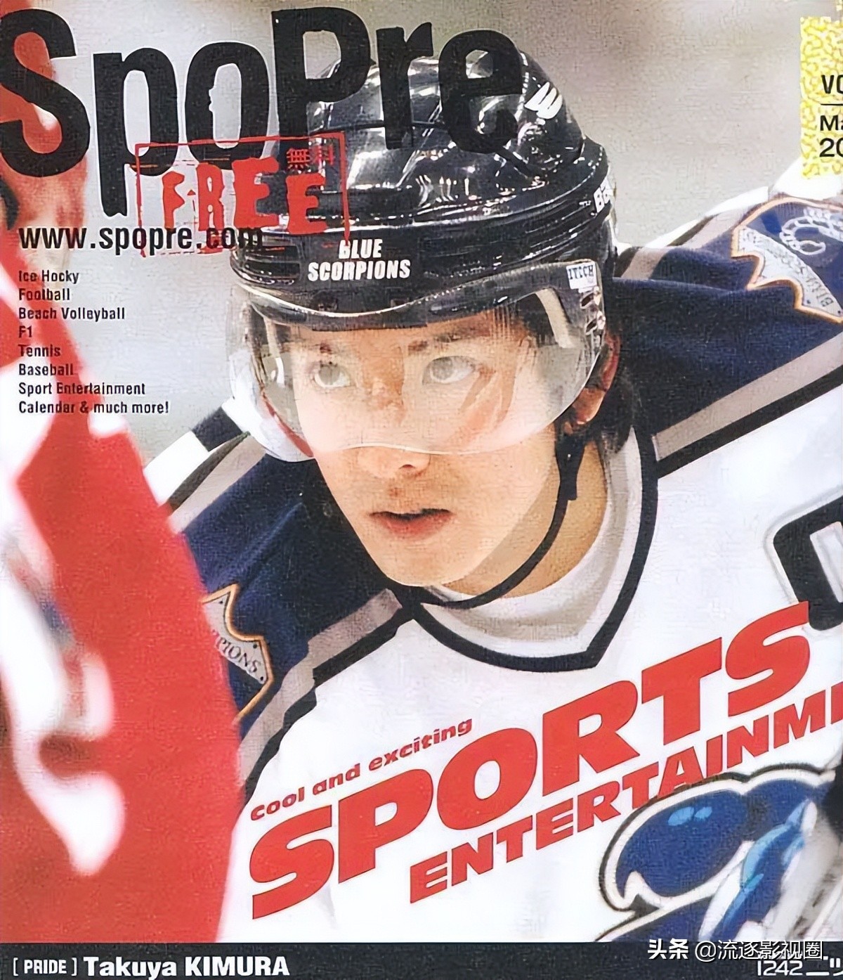 木村拓哉工藤静香爱情故事,木村拓哉和工藤静香故事