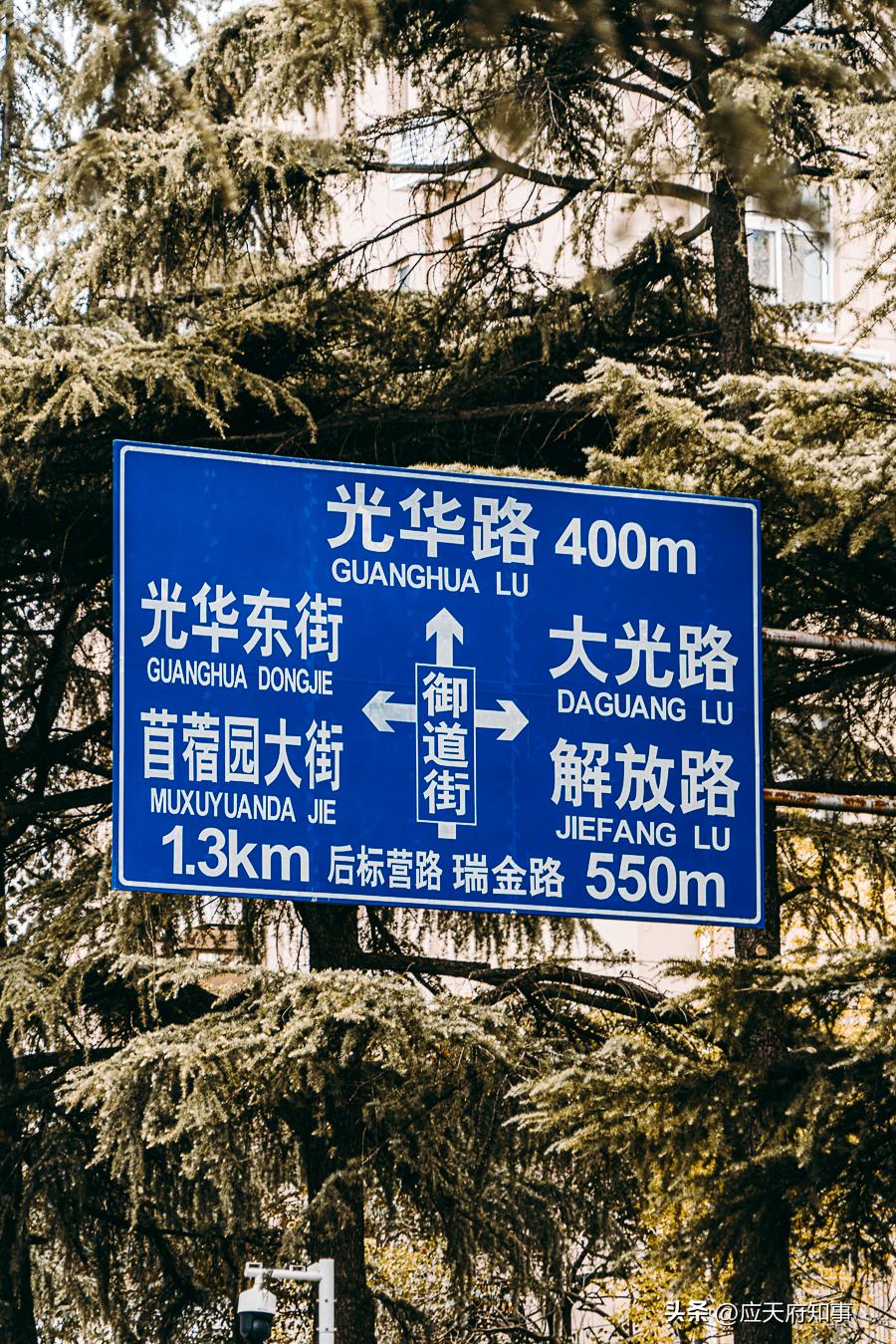 南京被遗忘1937,南京光华门复原图