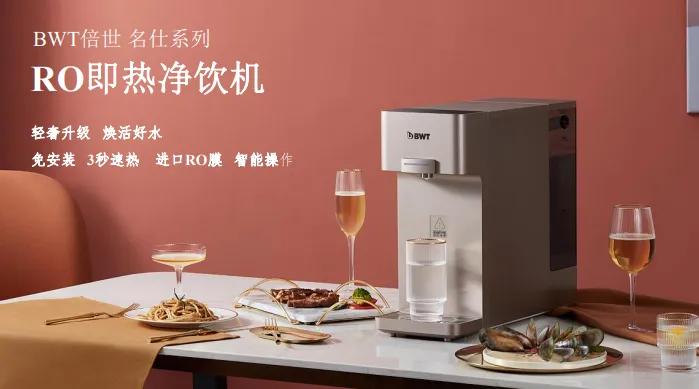 倍世直滤净水器,倍世全屋前置过滤净水器