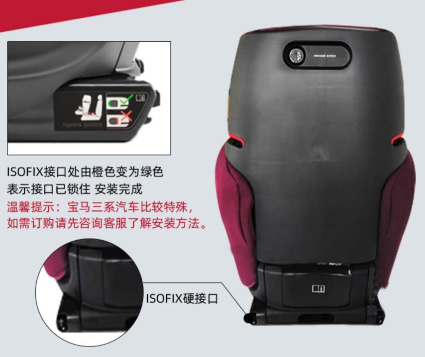 安全座椅行业参差不齐,安全座椅十大排名怎么选