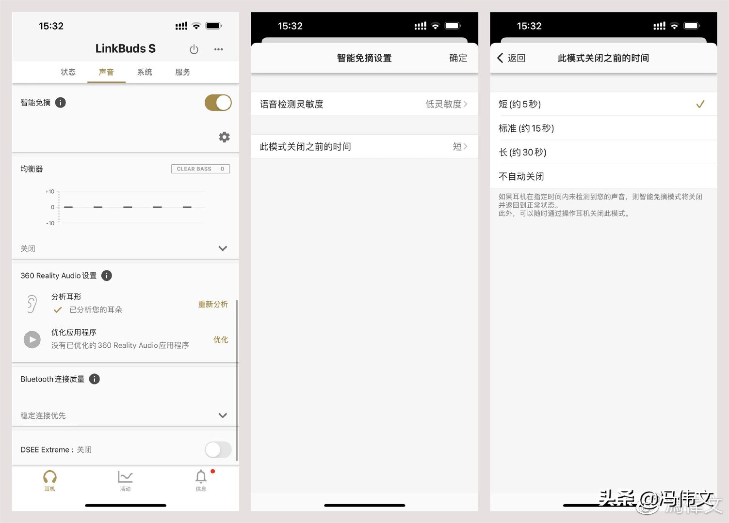 索尼linkbudss,索尼蓝牙耳机linkbudss对比m4参数
