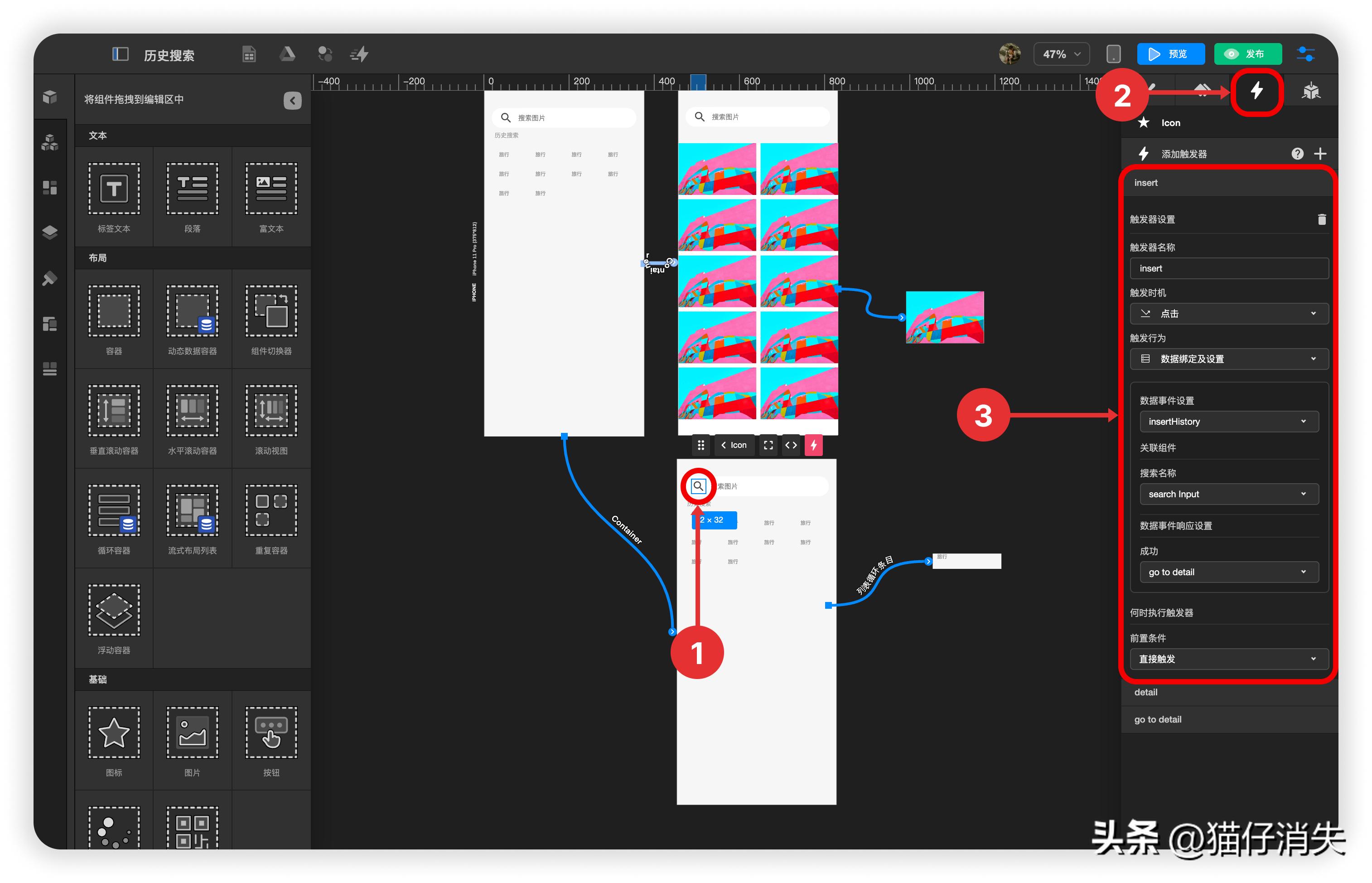 淘宝历史搜索记录怎么显示出来,删除的百度搜索历史记录怎么恢复