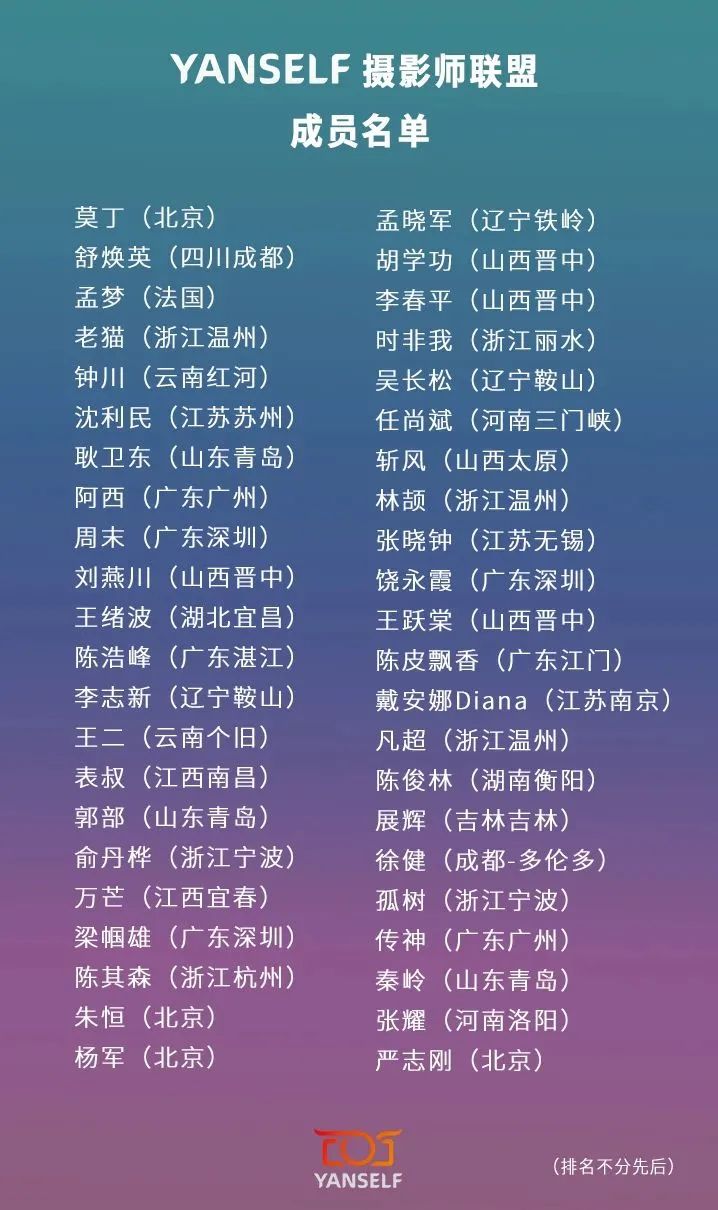 YANSELF摄影师联盟同题创作——爱情（2023年04月第八期）