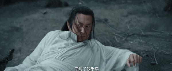 马景涛东游记八仙伏魔,马景涛八仙降魔