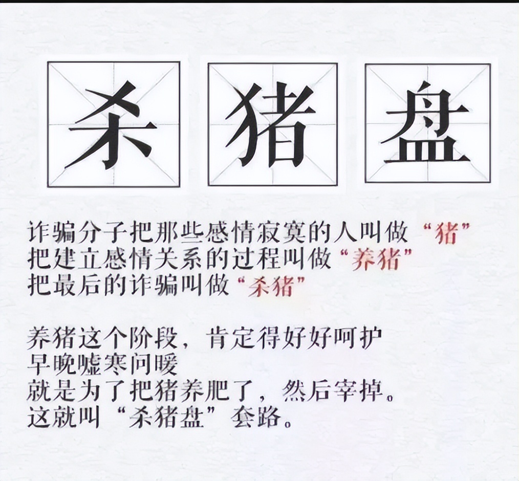 国家反诈中心提示十大高发诈骗,国家反诈中心如何开启诈骗预警