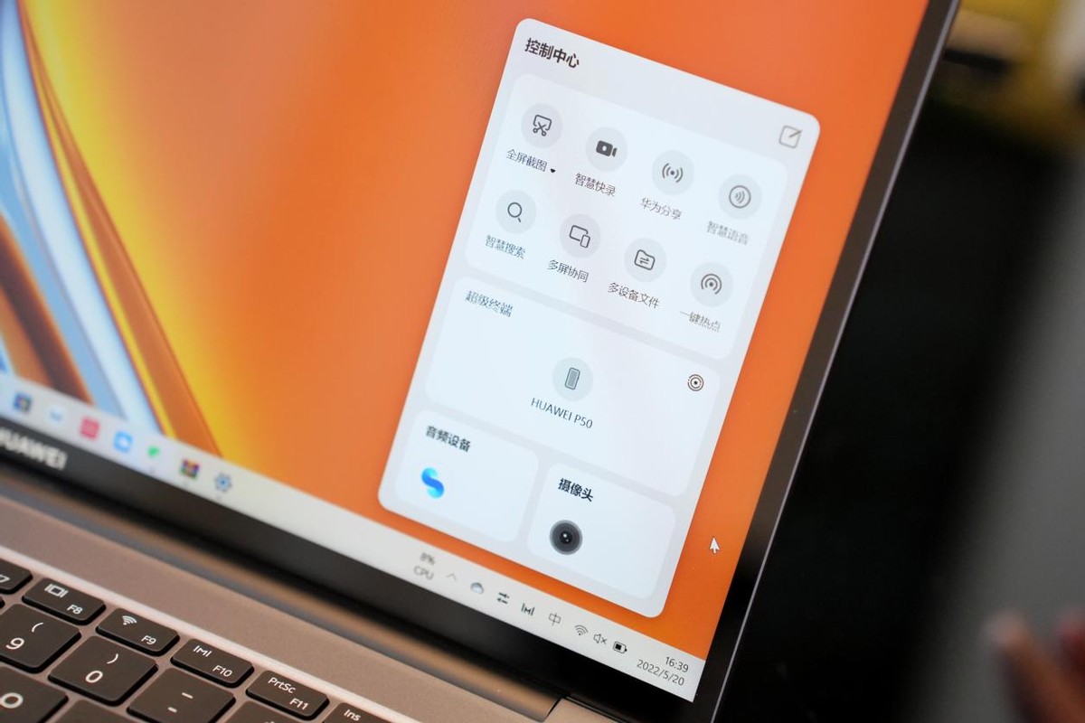 华为matebook16s办公怎么样,华为matebook16s办公体验