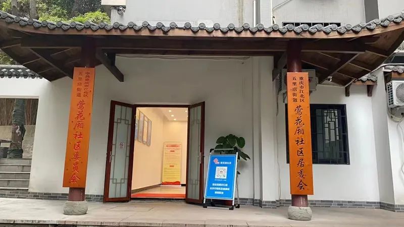 呵护女性健康——重庆三博长安医院妇产科团队走进社区