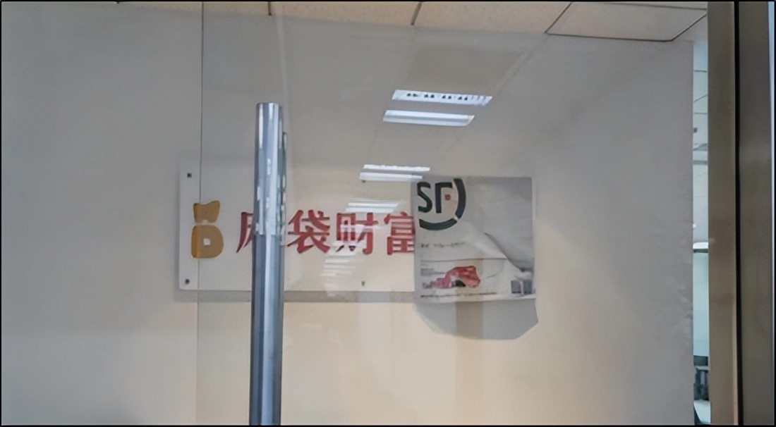 中信麻袋理财爆雷后的处理方式,中信麻袋财富要报警吗