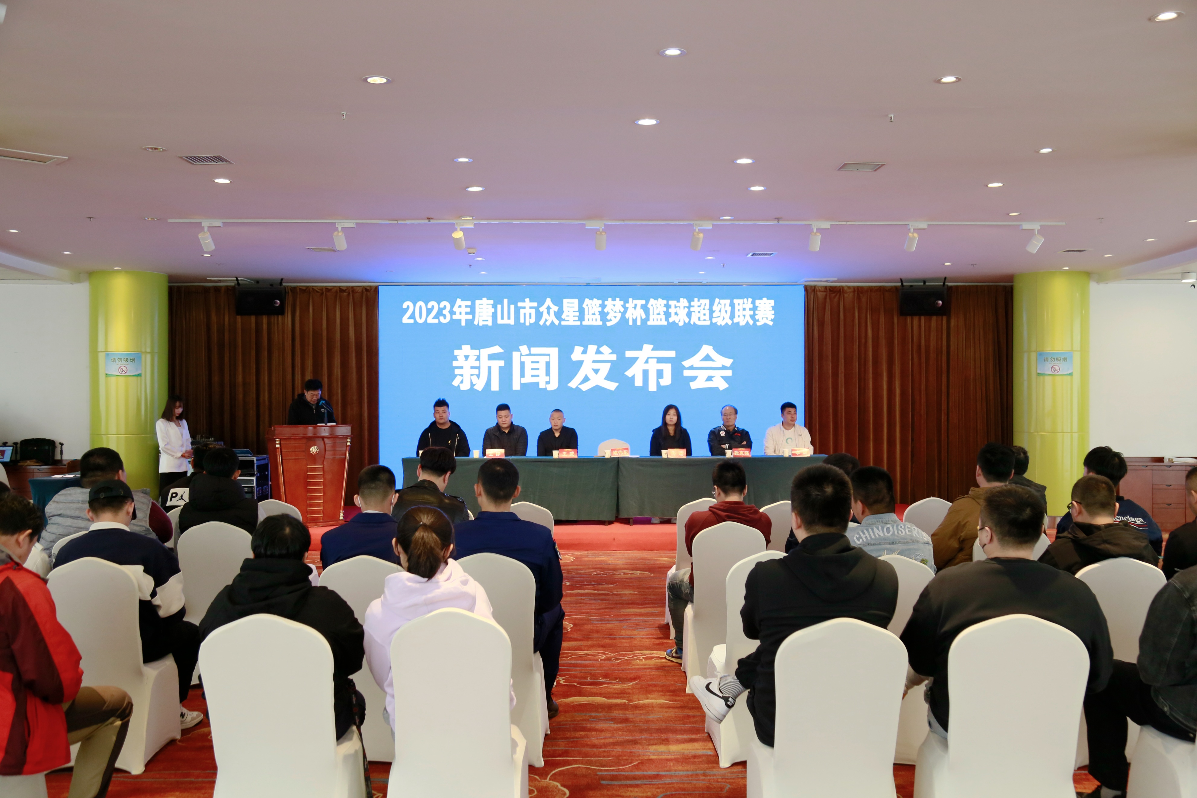 唐山全民篮球比赛,唐山市篮球邀请赛