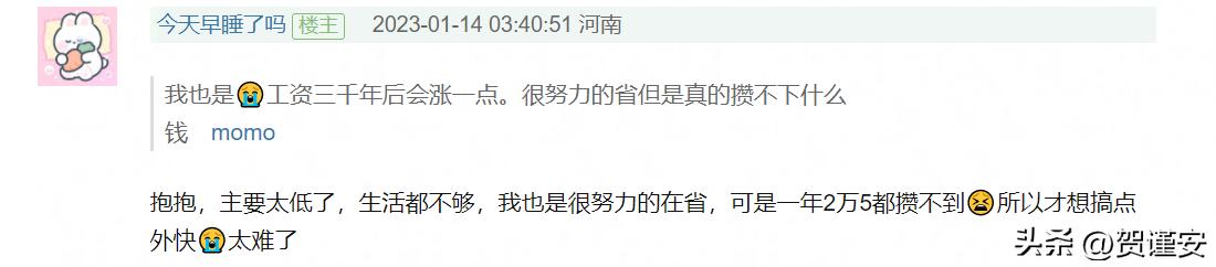 北京1000元租房真的假的,采访北京高额租房的真实生活