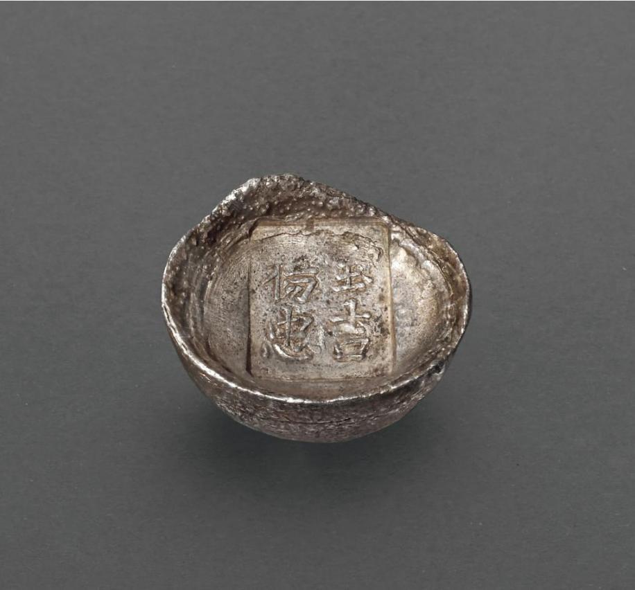 2023诚轩春拍铜元价格汇总,诚轩拍卖银锭直播