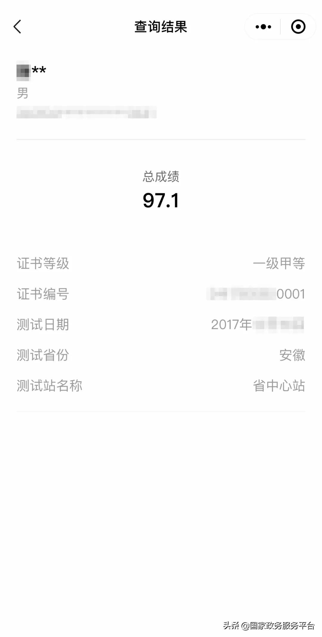 普通话成绩通过后怎么领取证书,普通话水平测试在哪里查成绩
