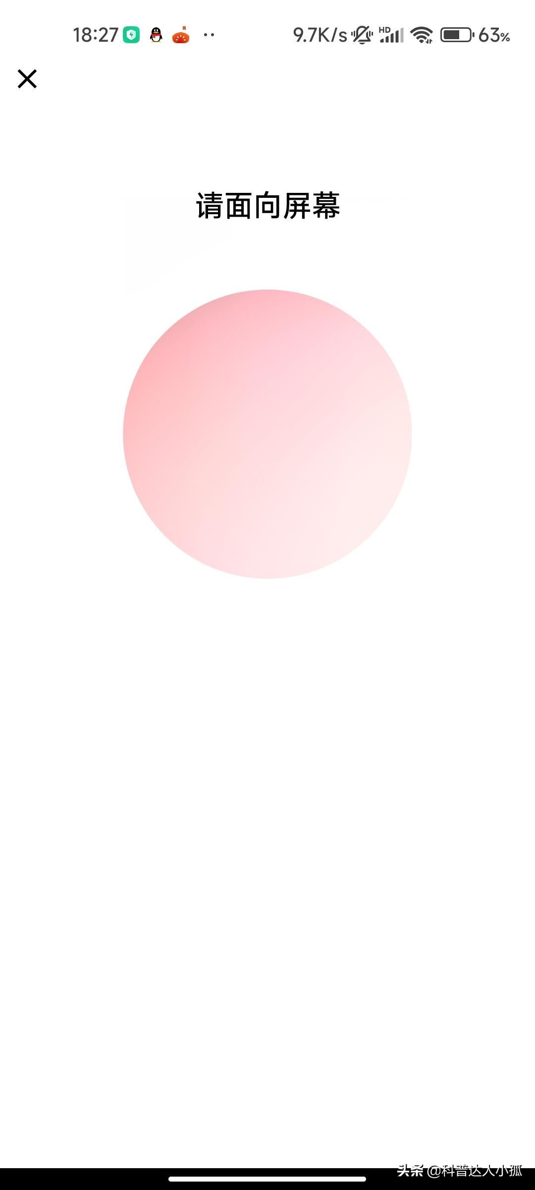 如何查询名下微信账户是否有钱,如何查询名下微信账户