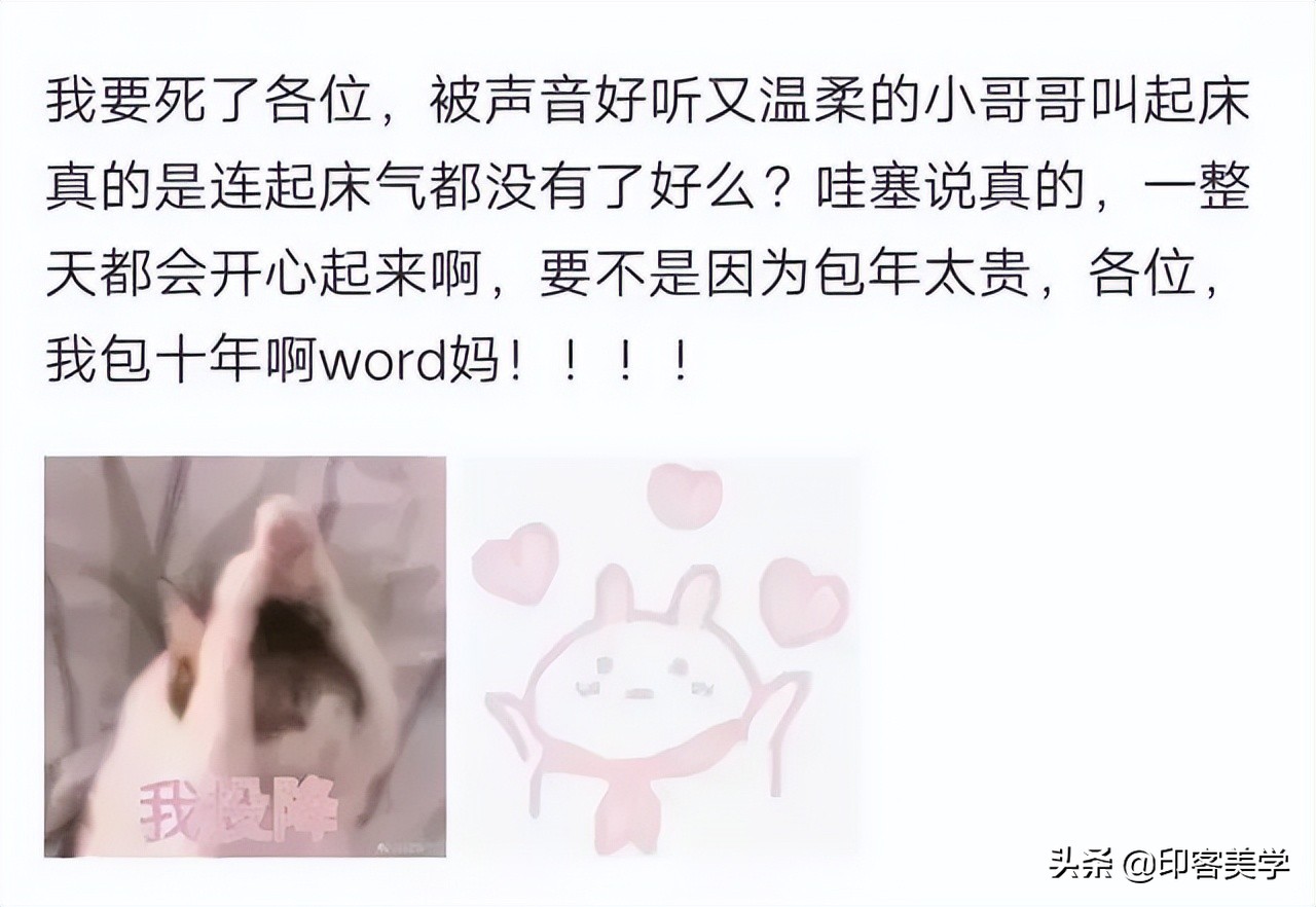 开眼了！年轻人的奇葩服务真能整