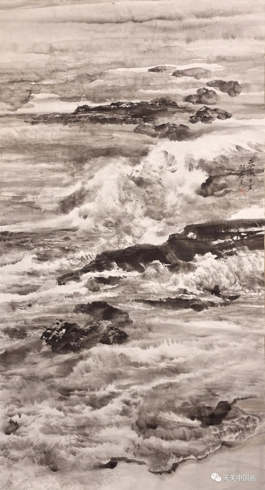 天津美术学院山水画高研班,中国美术学院国画毕业展