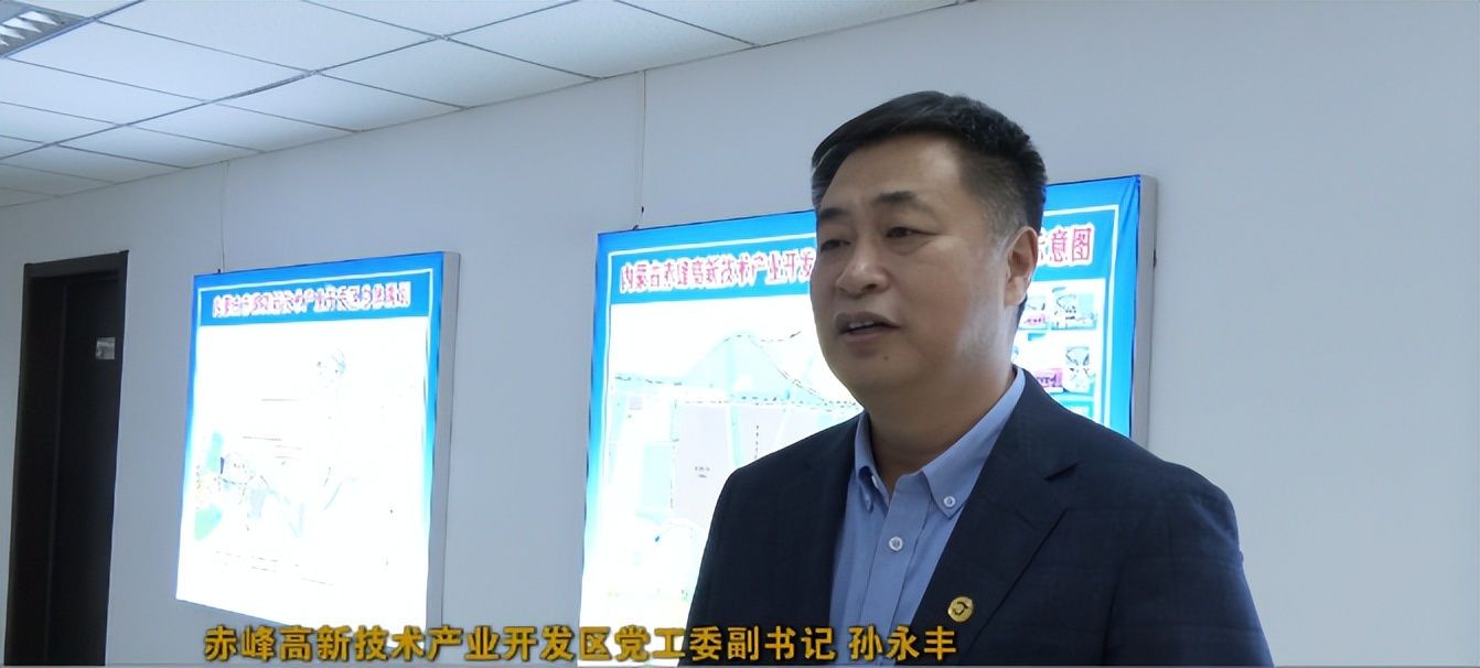 赤峰蒙东承接产业示范区在哪里,赤峰获批国家承接产业转移示范区