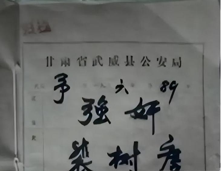 1986年,女学生被老师强奸,为何老师出狱后却跪地认错?