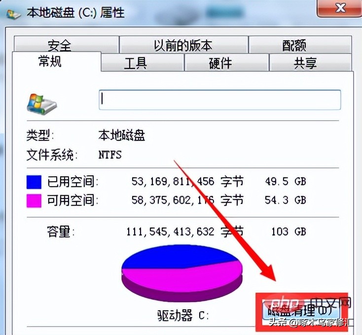 笔记本电脑液晶屏白屏的故障维修,联想笔记本电脑维修全套自学教程