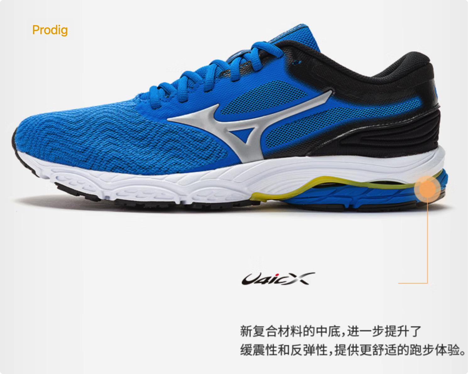 高性价比美津浓跑鞋推荐,美津浓最值得买的8双跑鞋