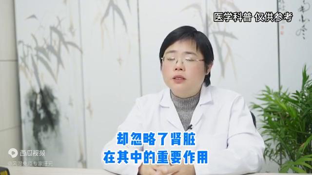 痛风伴随的肾损伤怎么补,痛风怎么护肾效果最好