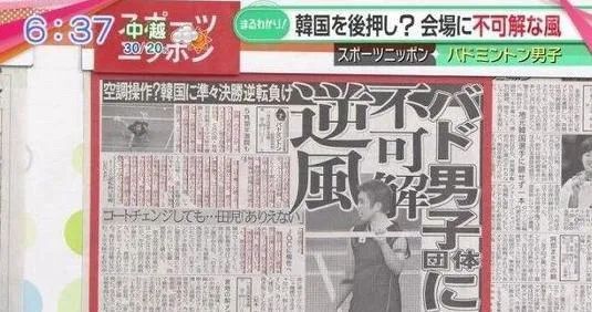 体育比赛场上的不公平,体育比赛场上的不公平裁判怎么办