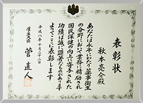 2023CISSE展商推介：好玛医疗，引入国外“低周波”的治疗理念