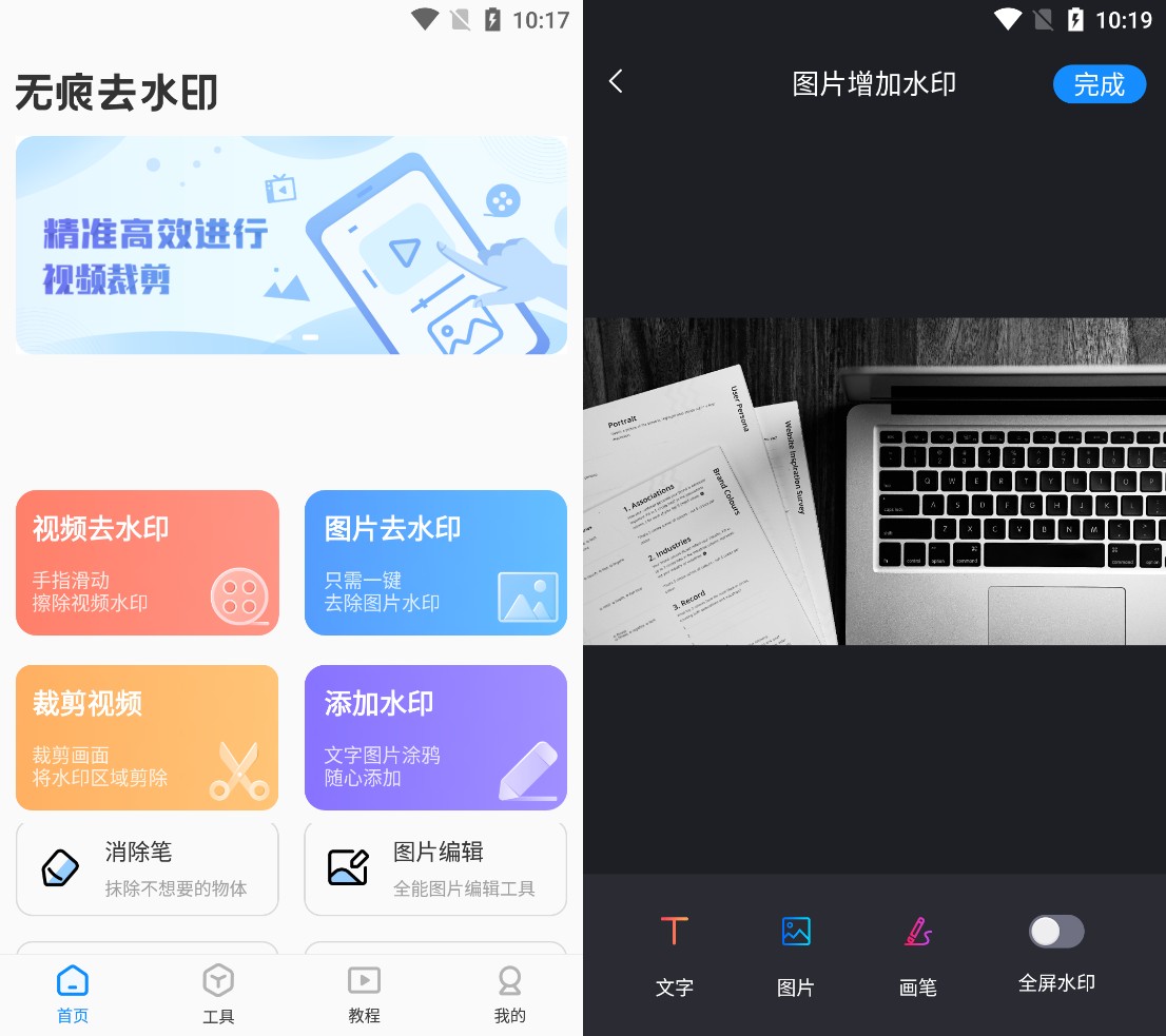 小米有什么大招,小米超实用的功能有哪些