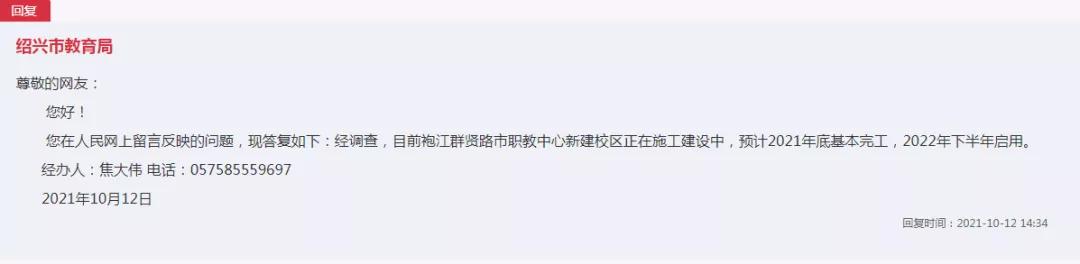 苏宁广场什么时候建好的,苏宁广场什么时间建好