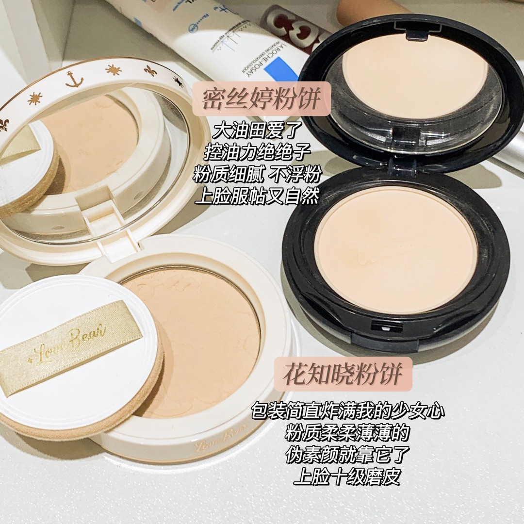 新手入门平价彩妆套组,适合新手的全套彩妆平价推荐