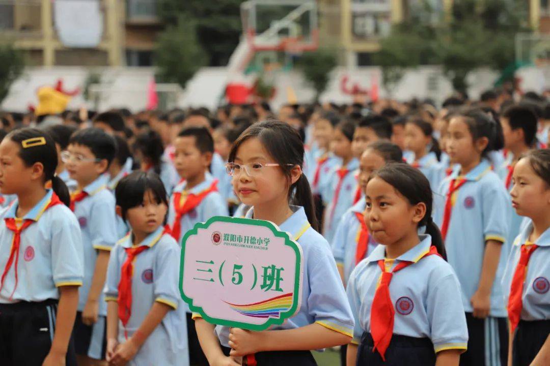 小学春季足球联赛开赛,濮阳市开德小学运动会