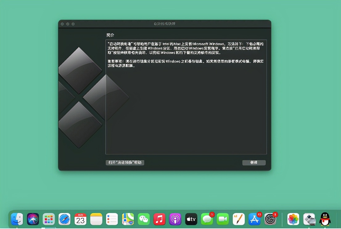 macbook怎么进入wtg系统,mac2016可以用wtg系统吗