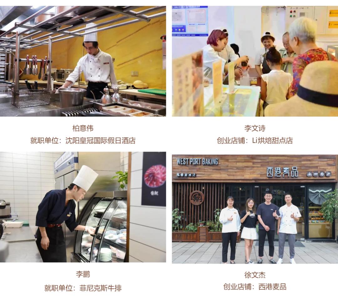 招生简章｜杭州欧米奇2022年夏秋季火热进行中